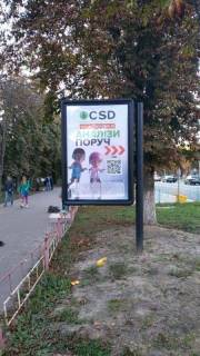 Ситилайт B в Бровары, 1,2*1,8  вул. Героїв України 10 фото 1