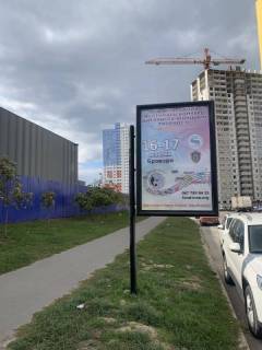 Билборд B в Бровары вул. Симоненка 115 фото 1
