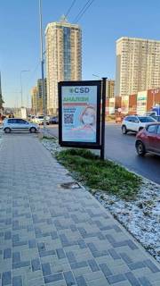 Билборд B в Бровары вул. Черновола фото 1