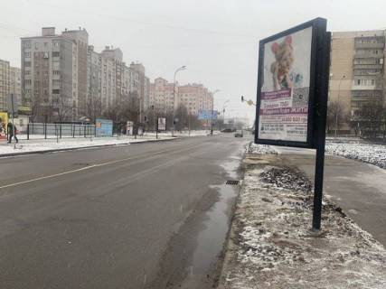 Білборд, Бігборд (Борд)  A у Бровари вул. Грушевського Фото 1