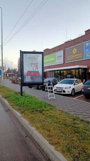 Билборд A в Бровары вул. Черновола фото 1