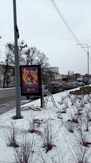 Ситилайт A в Бровары, 1,2*1,8  вул. Київська 247 фото 1