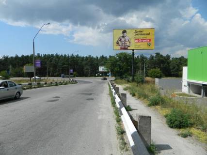 Билборд A в Киеве Киото ул.- Гетьмана Павла Полуботка вул. (Попудренка). (Леруа) фото 1
