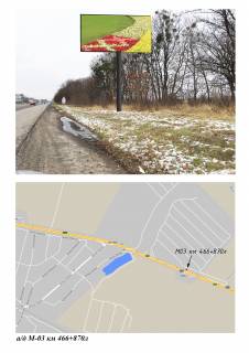 Билборд A в Харькове Киев-Харьков км 467+885 из Харькова схема