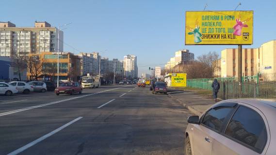 Billboard A in Kyiv Har'kovskoe sosse 177 k Borispol'skoj pl Photo 1