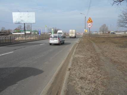 Билборд  в Киеве Бoгатырская ул. - семьи Шовкоплясов из центра  фото 1