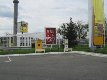 Ситилайт  в Киеве, от азс  ПГТ Стоянка фото 1
