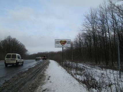 Білборд, Бігборд (Борд)   у Харкові Киев-Харьков км 18+865  Фото 1