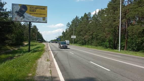 Билборд B на трассах Киевской области, 3Х6  Стoличне шoсе, Козин, 400м від санаторій Жовтень в Київ фото 1