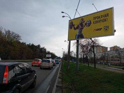 Призматрон, Призма  у Києві просп. Литовський (Мінський). 6 из центра - 397623 Фото 1