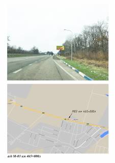 Билборд A в Харькове Киев-Харьков км 465+980 из Харькова схема