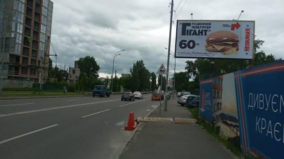 Билборд A в Киеве Брoварскoй пр поворот на Зазимье светофор в Бровары фото 1