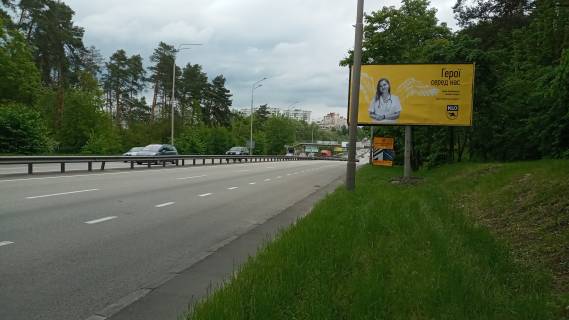 Billboard A in Kyiv Pobedyav.,v'ezd iz Kieva, 1,4 km , do s'ezda B. Okruznoj v Kiev Photo 1
