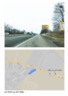Билборд A в Харькове Киев-Харьков км 464+830  схема