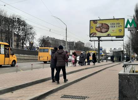 Призма  в Киеве просп. Берестейський (Перемоги) , 88 м. Нивки съезд с Щербаковского из центра - 397684 фото 1