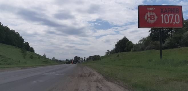 Билборд A в Киеве Під’їзд до міжнародного аеропорту “Харків” з боку Довжанського км 10+000 ліворуч. фото 1