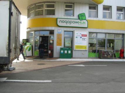 Ситилайт A в Киеве Богатырская, 1г фото 1
