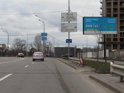 Білборд, Бігборд (Борд)   у Києві Здолбуновкая ул., 100 м к Днепровской   Фото 1