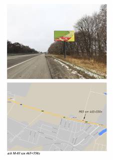 Билборд A в Харькове Киев-Харьков км 466+870 из Харькова схема