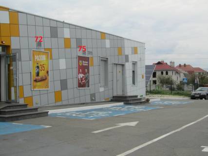 Ситилайт  в Киеве ПГТ Стоянка фото 1