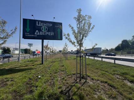 Билборд + в Киеве, 3Х6  В. Кільцева 12 (Novus) до Одеської пл. фото 4