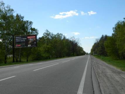 Billboard B in Vorzel, 3Х6  Kiiv-Kovel' (Varsavka) 32+50 km, livoruc z Kieva Photo 1