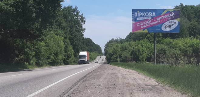 Білборд, Бігборд (Борд)  A у Харкові, 6х3  Киев-Харьков км 17+220  Фото 1