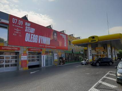 Брандмауэр  в Киеве просп. Георгія Нарбута (Визволителів), 8а фото 1