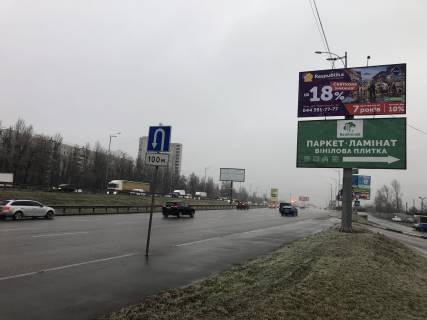 Билборд A в Киеве, 6х3  Кільцева, Зодчих 30 - 1  напроти ВЕРХНИЙ фото 1