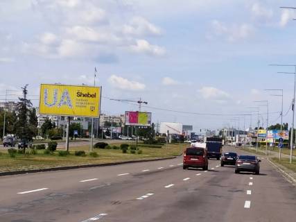 Призма + в Киеве, 3Х6  просп. Романа Шухевича (Генерала Ватутіна) 22 напроти в центр - 613425 фото 1