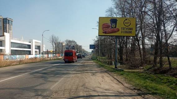 Білборд, Бігборд (Борд)  A у Бучі, 3Х6  Буча, Нове шосе 46, ліворуч (ЕПІЦЕНТР, Буча) до центру Фото 1