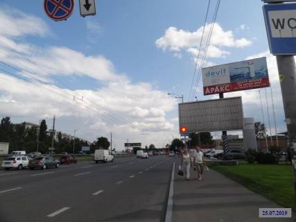 Призма A в Киеве Б. Окружная, 2 АЗС КЛО за БИЛЛОЙ А низ - 287532 фото 1