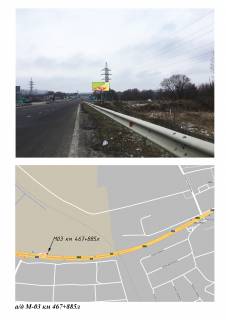 Білборд, Бігборд (Борд)  A у Харкові Київ-Харків км 464 + 616 схема