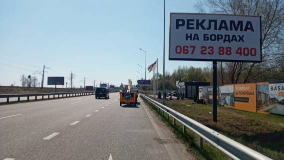 Билборд A в Киеве Киев-Чернигов (Бровары) 20+300 слева из Киев фото 1