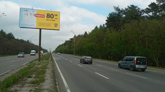 Призма A в Киеве Бажана 5 из центра   - 287700 фото 1
