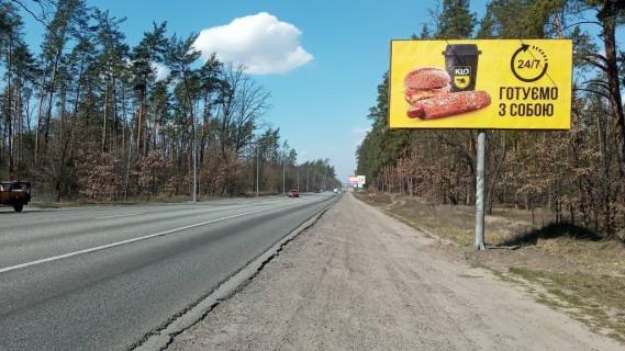 Billboard A in Kyiv B. Okruznaa 12 (Lerua Merlen) v storonu Odesskoj pl.   Photo 1