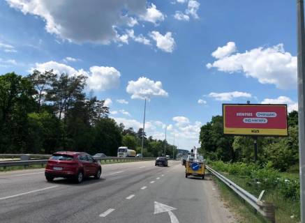 Билборд A в Киеве, 3Х6  просп. Берестейський (Перемоги) , 300 м від КП з Києва (висока нога ) фото 1