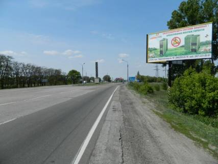 Білборд, Бігборд (Борд)  A у Іванків, 3Х6  Київ-Харків 44+750 км, праворуч до Харкова Фото 1
