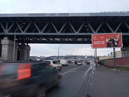Призма A в Киеве, 3Х6  Набережно-Рибальська - Подільсько-Воскресенський міст до Подолу - 613371 фото 1