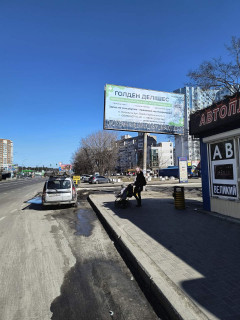 Билборд A в Бровары, 6х3  м.Бровари, вул.Київська, 265/2 (парковка ринку СБС, біля Епіцентр, Новус) фото 2