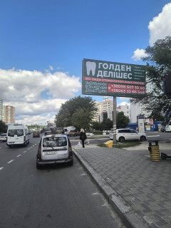 Билборд A в Бровары, 6х3  м.Бровари, вул.Київська, 265/2 (парковка ринку СБС, біля Епіцентр, Новус) фото 1