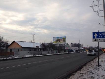 Билборд B в Бровары, 6х3  м.Бровари, вул.Київська, 108 фото 1