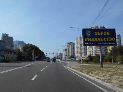 Billboard A in Brovary, 6х3  m.Brovari, st.Kiivs'ka 267, (naproti TRK Terminal) Photo 1