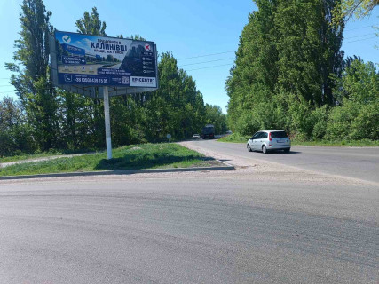 Билборд A в Фастове перекресток ул. Якубовского и Окружной дороги,  (клумба)выезд на Окружную, на Киев фото 1