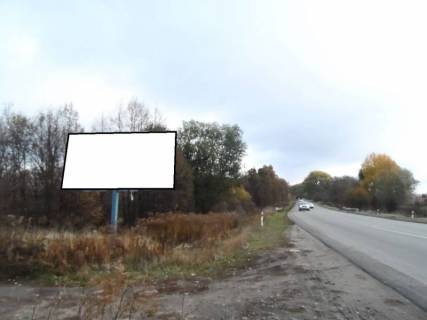 Білборд, Бігборд (Борд)  B у Фастові, 6х3  г.Фастов,  трасса Фастов-Мытница 2км, выезд, въезд на Киев Фото 1