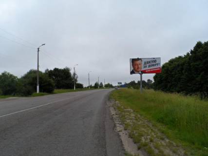 Билборд A в Фастове ул. Щербакова, возле Кургана Славы, выезд на  Киев, Белую Церковь, Бышев фото 1