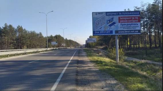 Billboard A in Vishgorod, 6х3  a/d R-69, 2700 m vid razvilki na a/d R-02 Kiiv-Ivankivv-Ovruc Photo 1