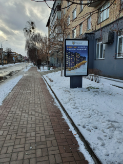 Citylight A in Bucha, 1,2*1,8  ul Energetikov, naprotiv pensionnogo fonda Photo 1