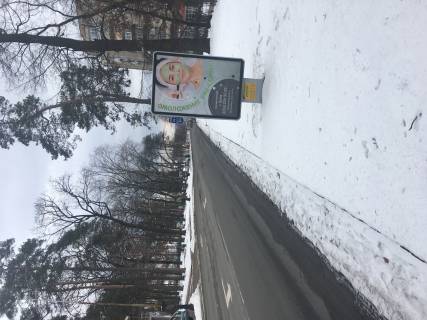 Ситилайт A в Буче ул Героев майдана, возле Аквариуса фото 1