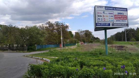 Білборд, Бігборд (Борд)  A у Ворзелі, 6х3  Вулиця Курортна, навпроти залізничної колії Фото 1